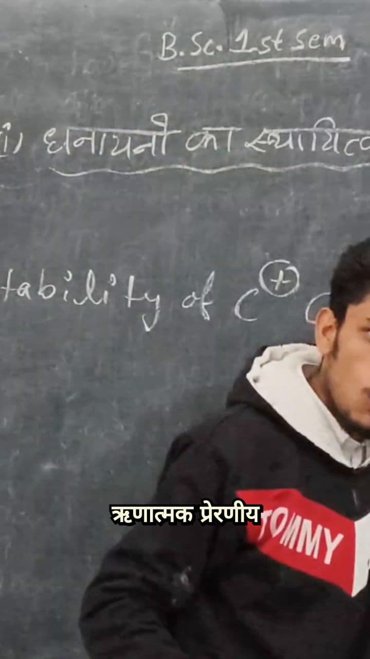 The Power Ranking of Electron Pullers