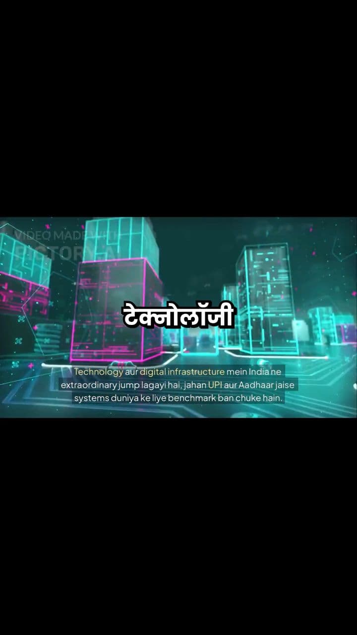 The Indian Digital Revolution