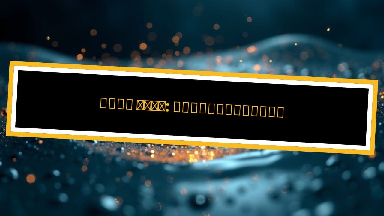 ទំទំ ទំទំ: សូរ៉ូបនៃសំឡេង