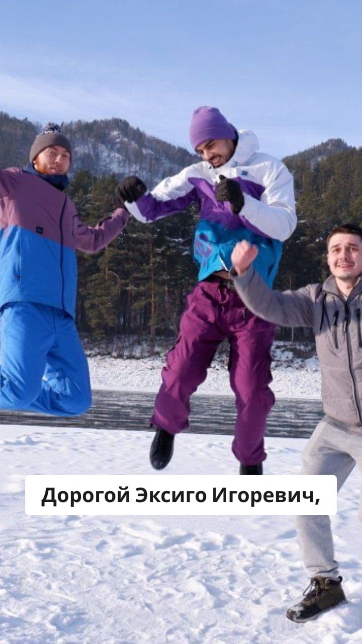 Birthday Wishes for Eksigo Igorevich