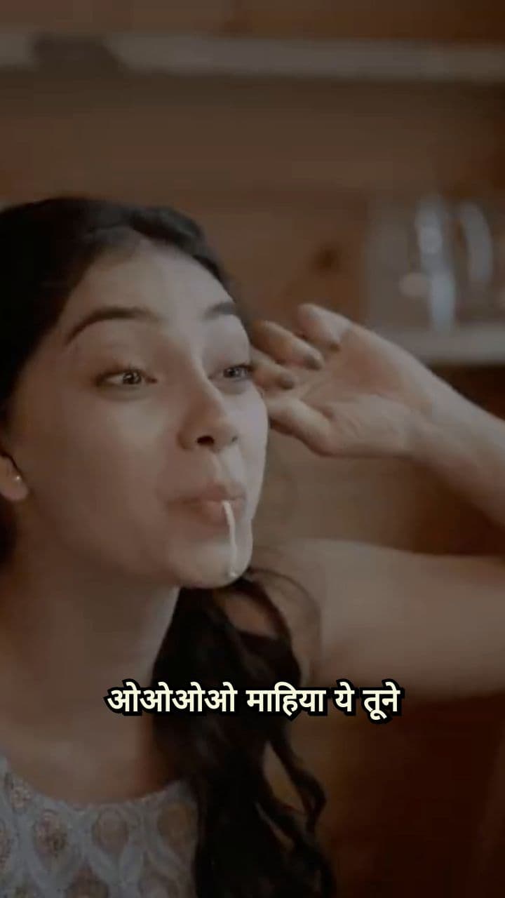 What Have You Done To Me?