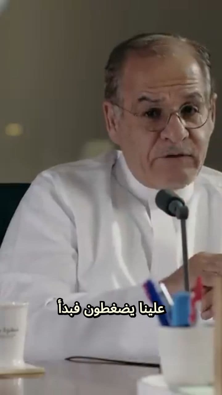 خلاف الشركاء الذي أدى لبيع كودو