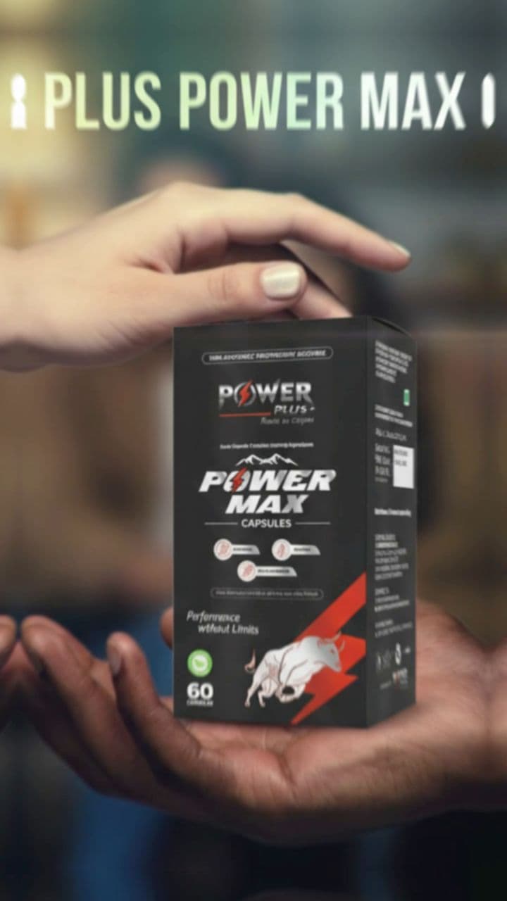 पावर मैक्स: मर्दानगी का साथी