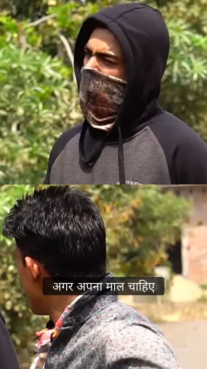 A Trip to Chambal Valley... Or Is It?