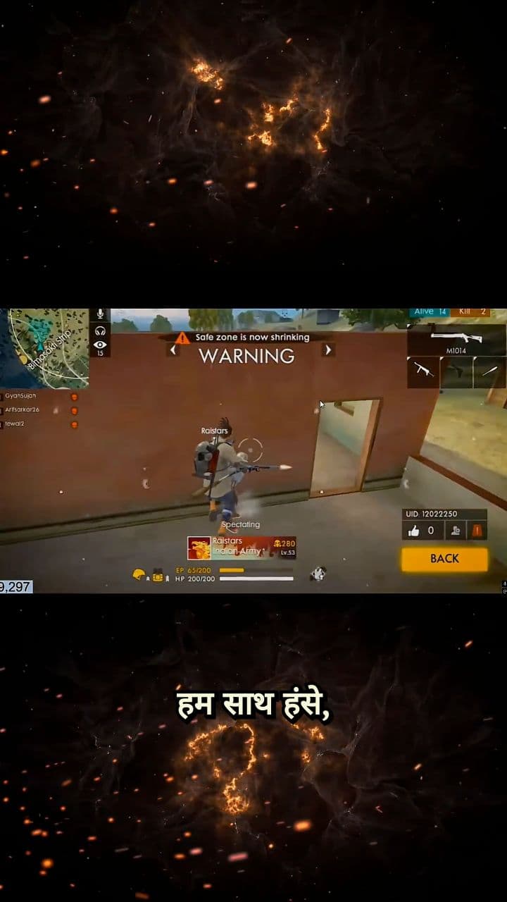 मैं फ्री फायर छोड़ दूं