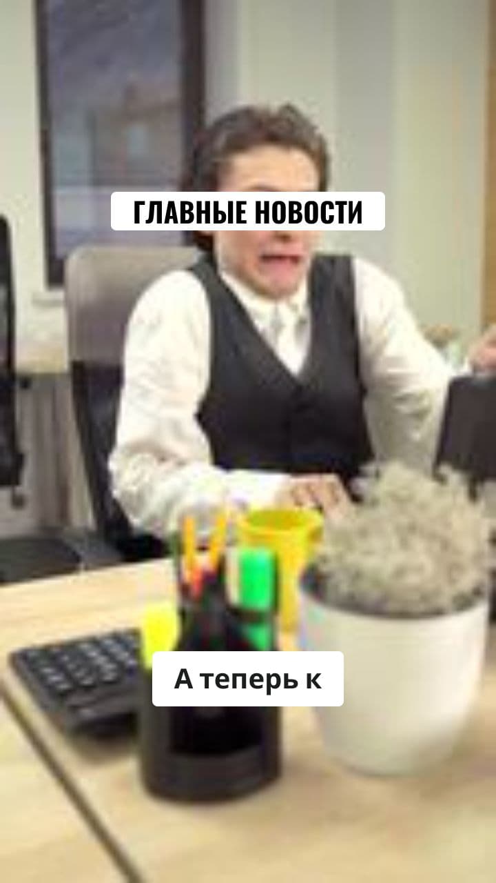 Поздравление от Президента для Светланы Яковлевны