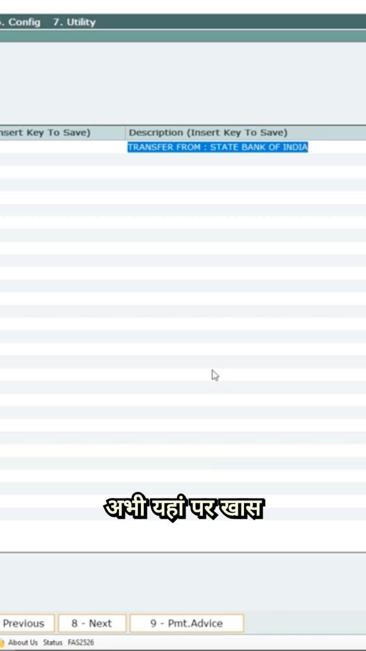 बैंक टू बैंक ट्रांसफर की प्रक्रिया
