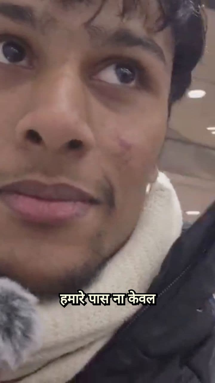 दो रुपये में गेम खेलने का चैलेंज