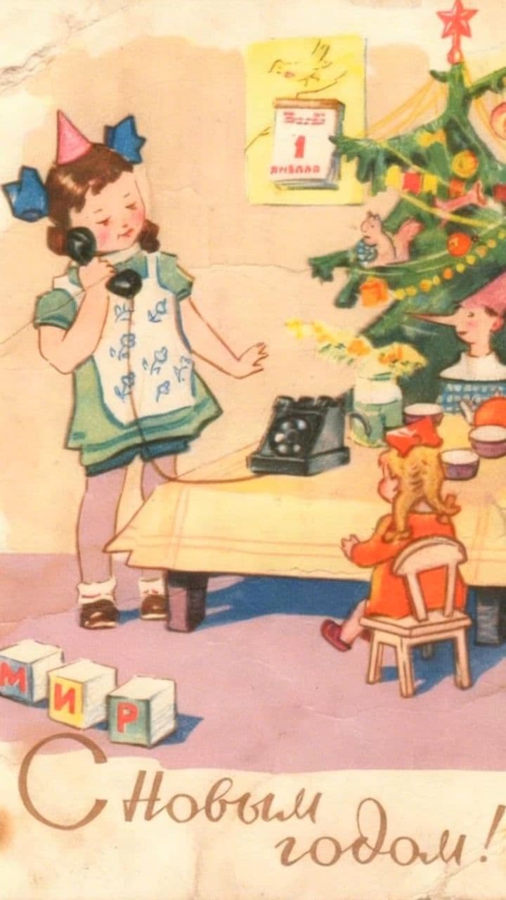 Image transform video