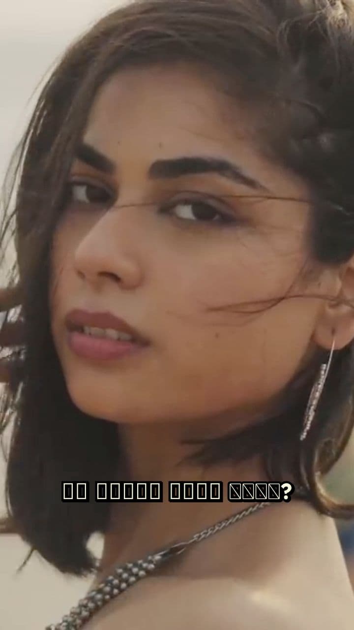 She Stole Their Sleep