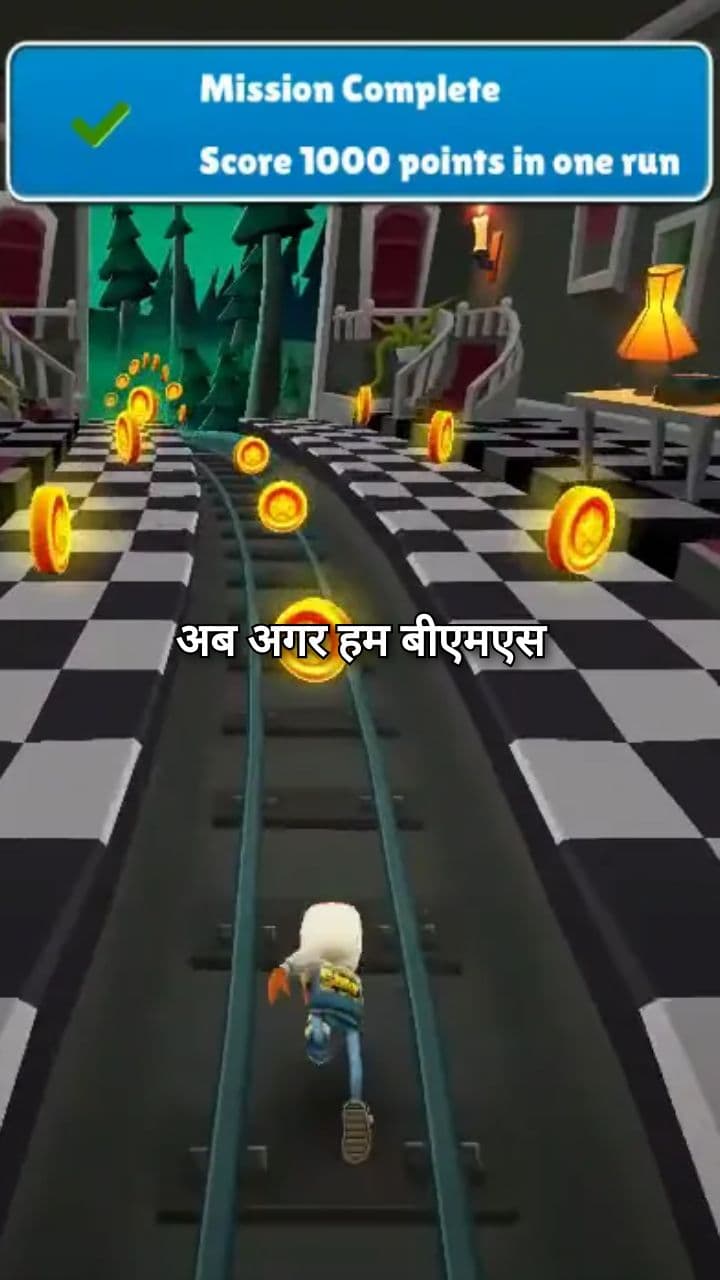 Ayurvedic (BAMS) Doctor's Salary