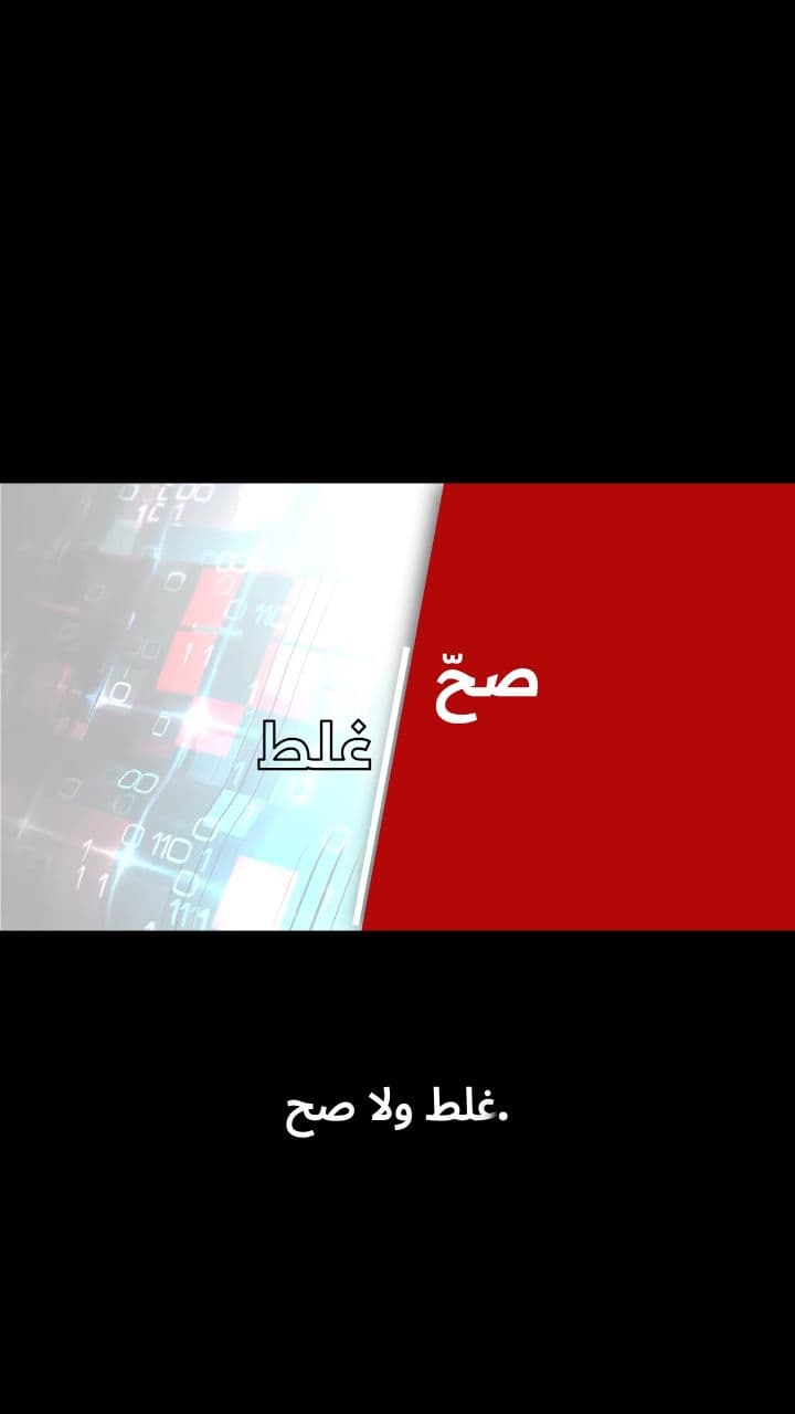 أسرار فلاورد: من القيمة السوقية إلى الربحية