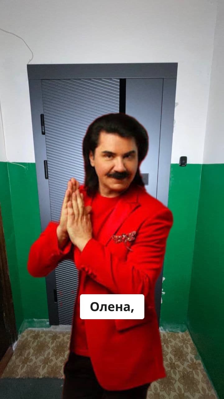 Поздравление с днем рождения для Олены