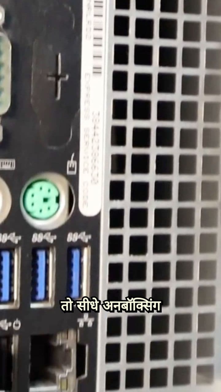 How I Saved Money on My PC