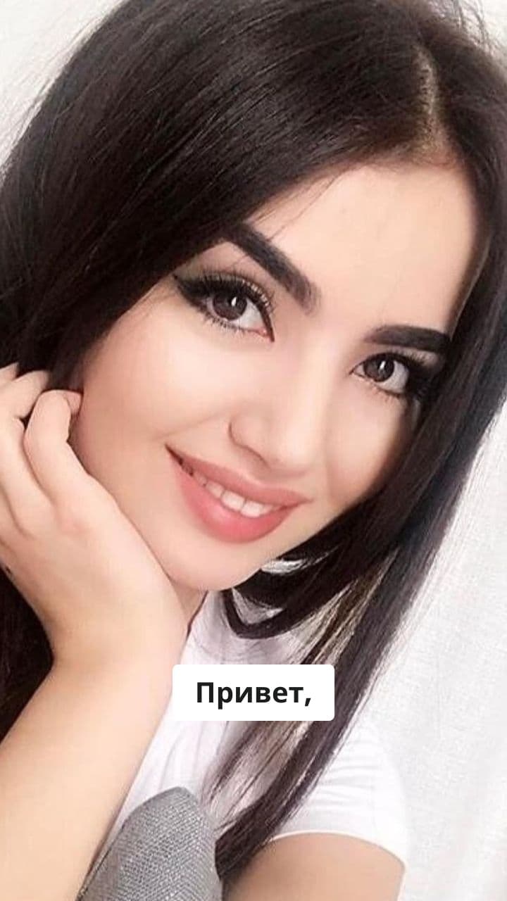 Поздравление с Днем Рождения для Шерзода