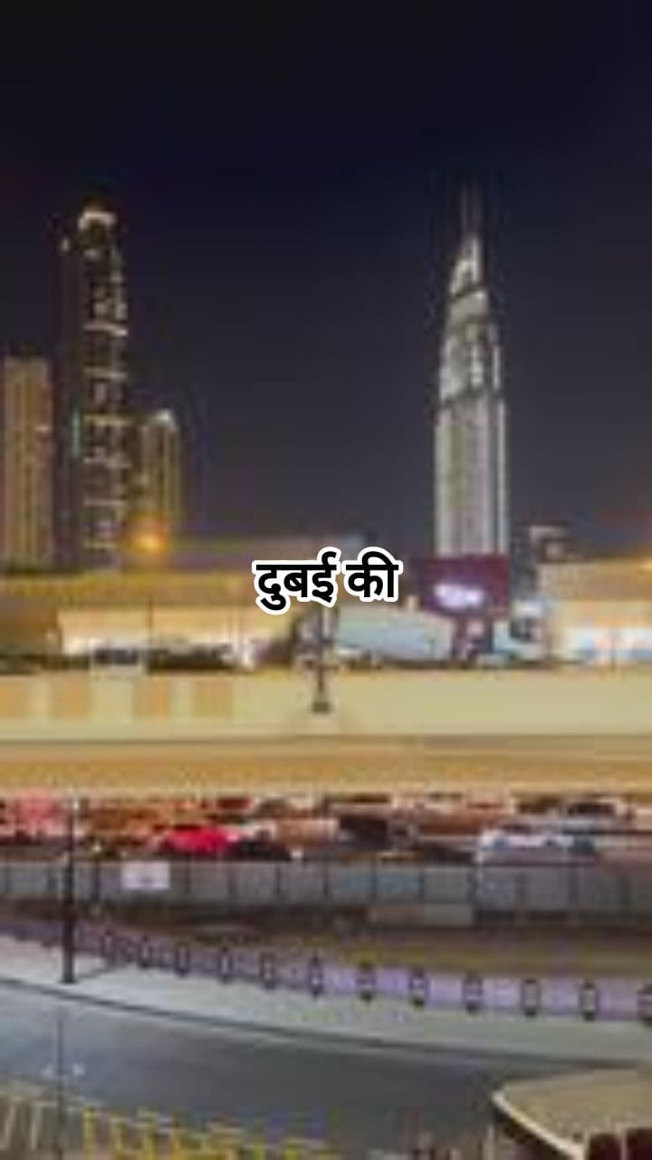 दुबई का खौफनाक सच