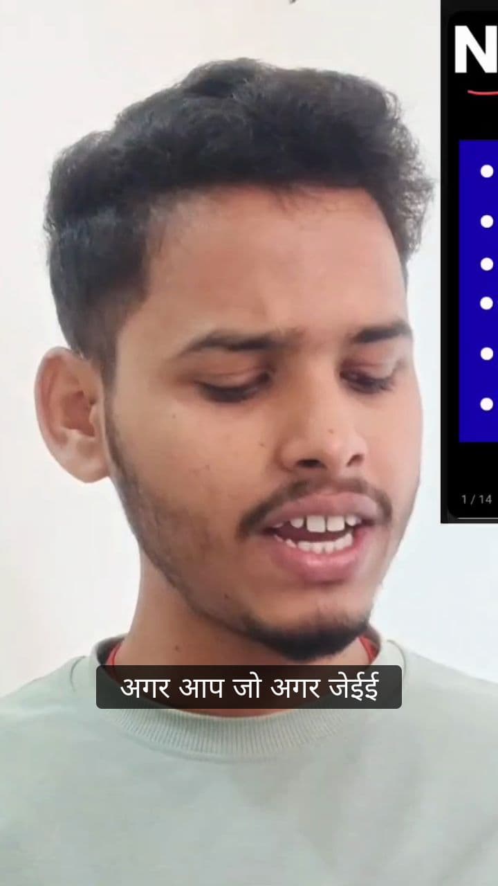 JEE में स्कोर बढ़ाने का सीक्रेट!