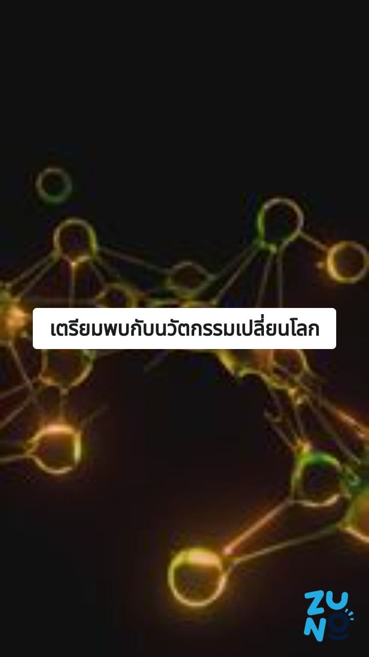 เจนนิเฟอร์ ลูอิส อภิปรายเกี่ยวกับนวัตกรรมด้านการพิมพ์สามมิติสำหรับการสร้างวิศวกรรมเนื้อเยื่อในการบรรยายเดรสเซลเฮาส์ปี 2025