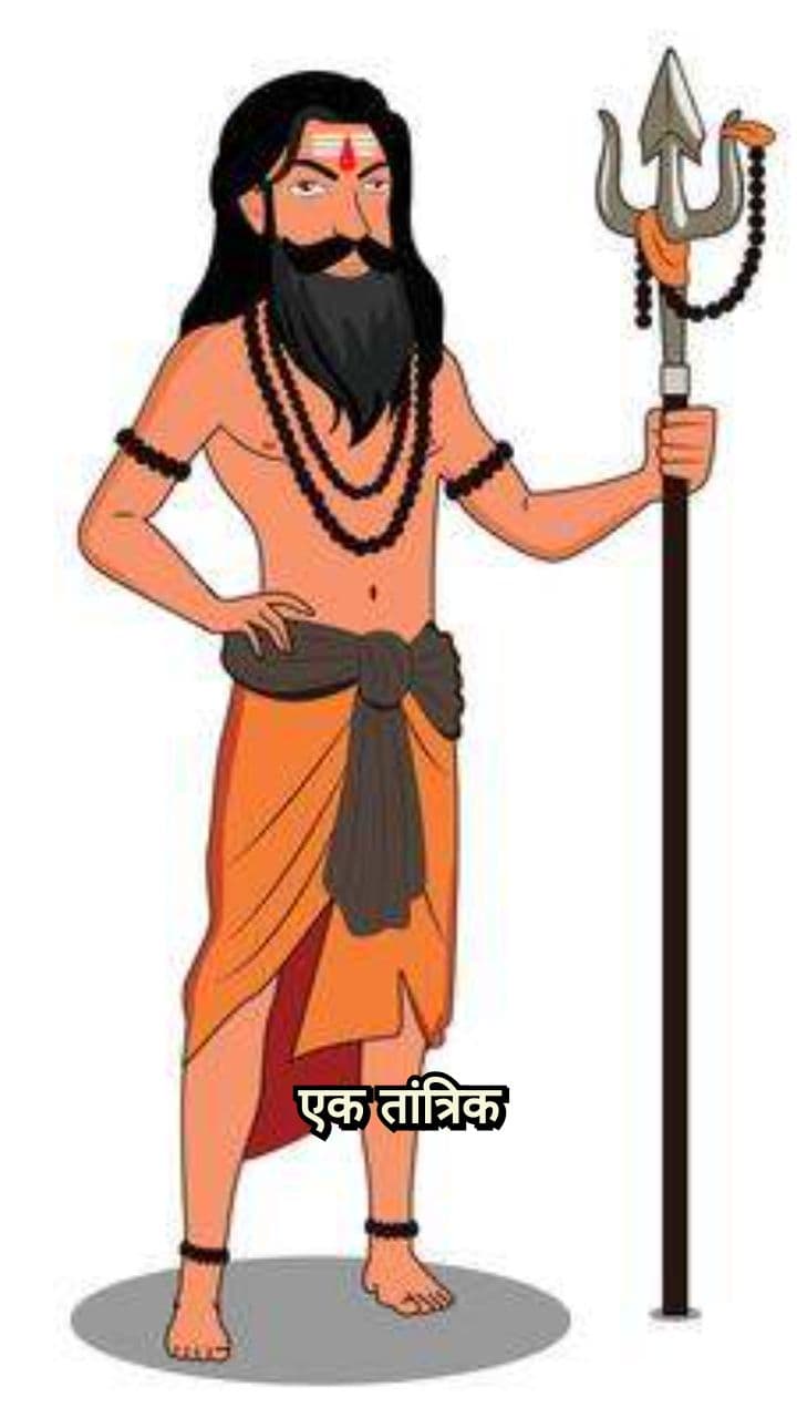 तांत्रिक और चुड़ैल की शादी की शर्त