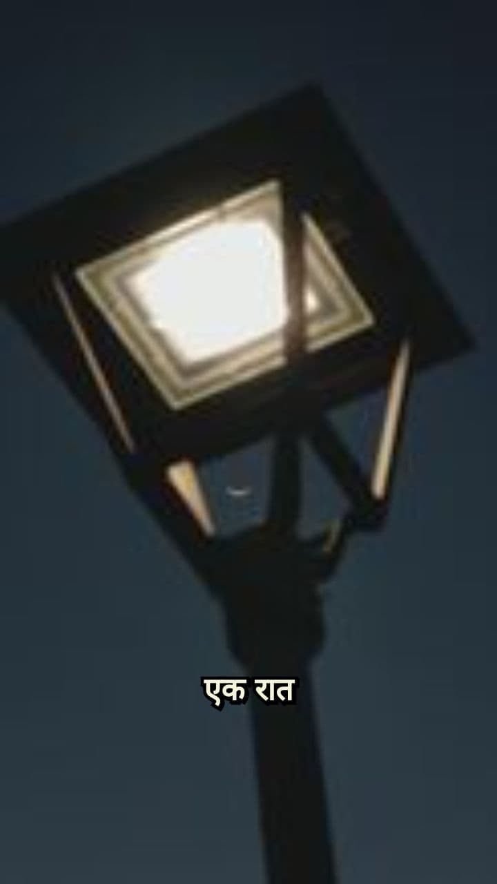 माँ की छिपी रातें