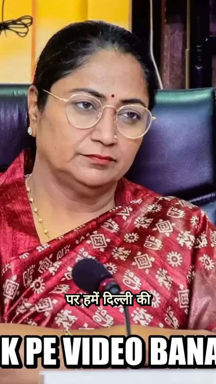 सरकार के प्राइमरी शौक