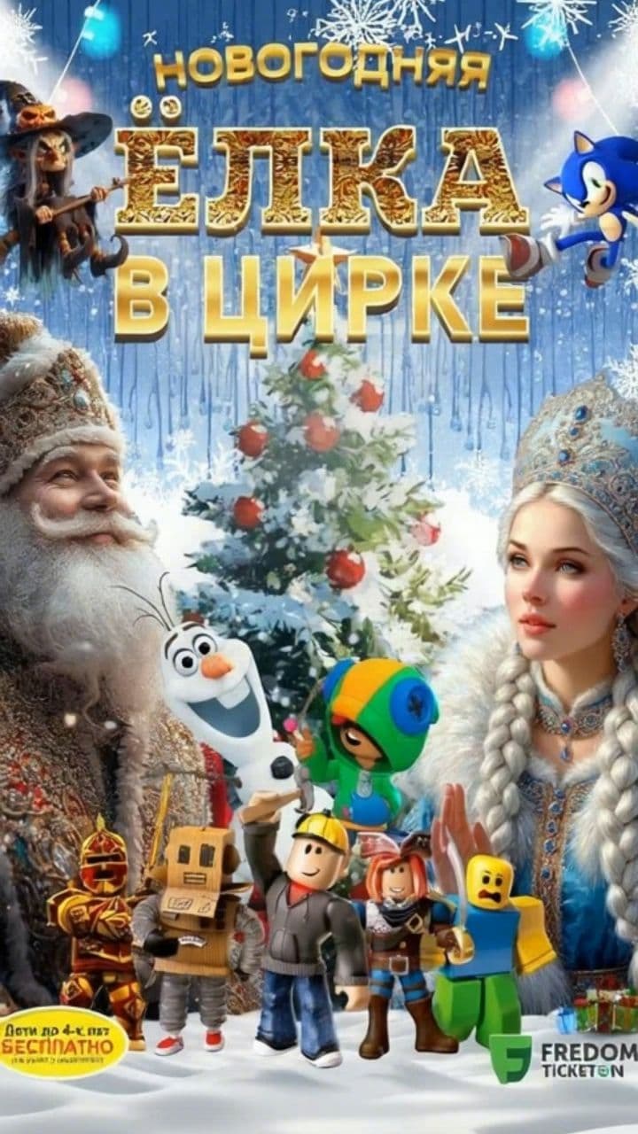 Image transform video