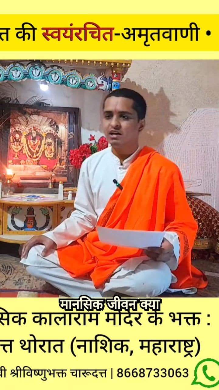 क्या आप अपने मन के पिंजरे में कैद हैं?