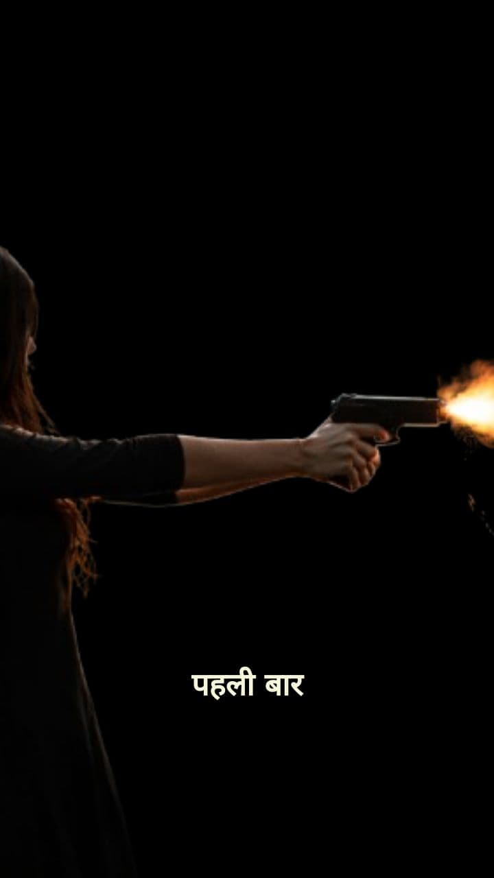 पिस्टल चलाने की असली सच्चाई