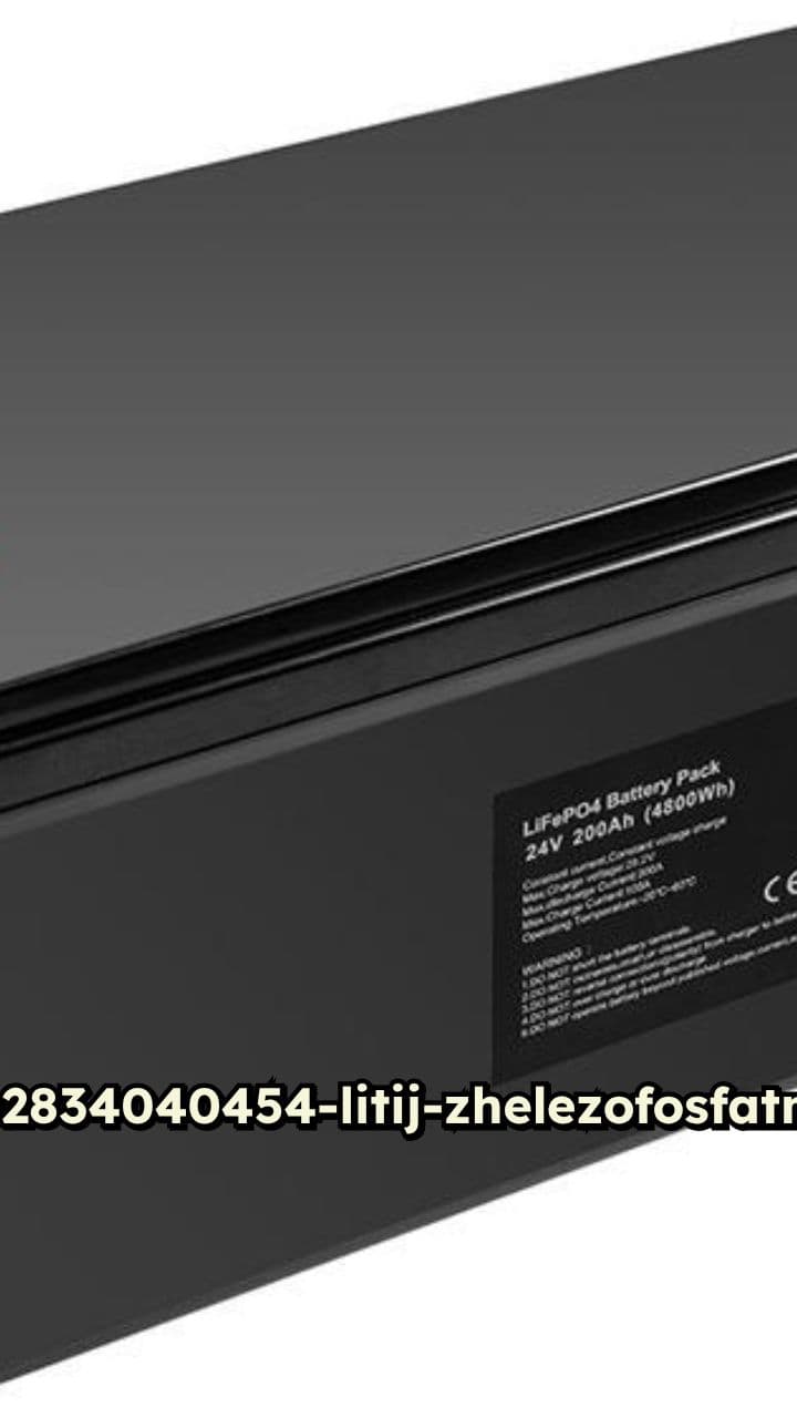 Потужний літій-феррофосфатний акумулятор