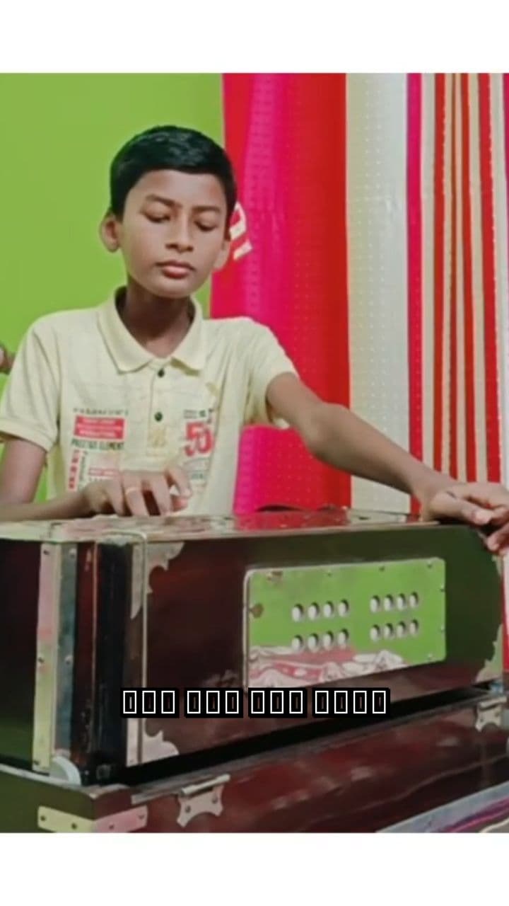 A Song of Joy and Hope