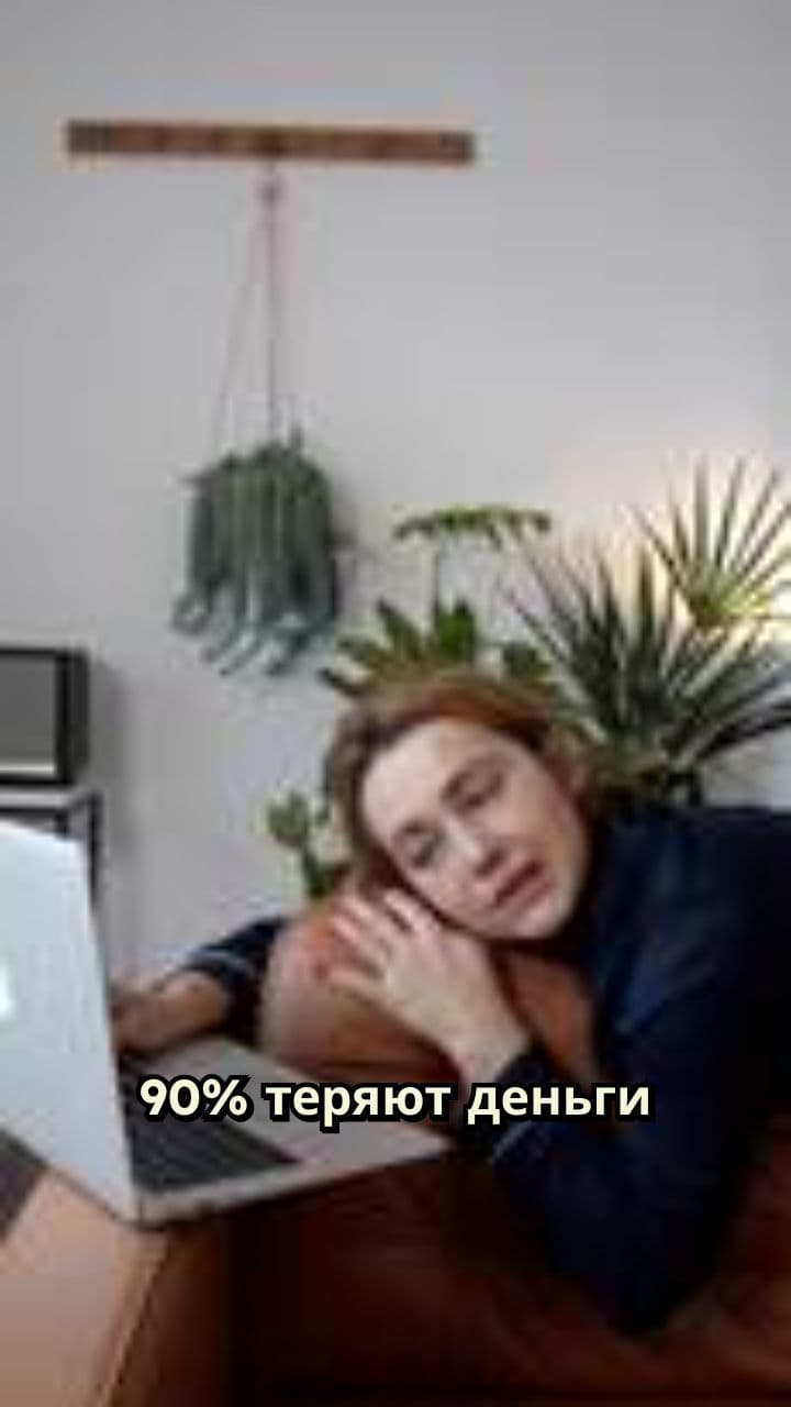 Эмоции vs система в криптотрейдинге