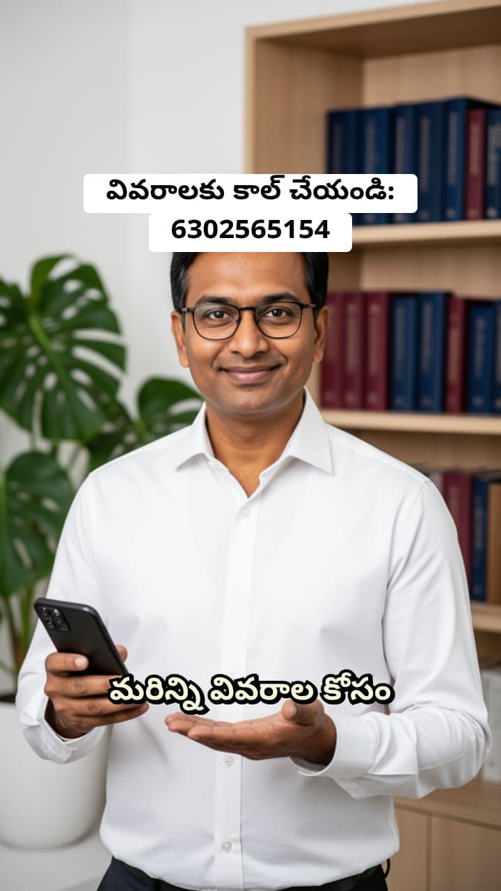 రీల్ మేకింగ్ గైడ్ - స్టెప్ బై స్టెప్