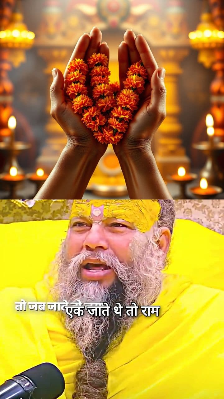 भगवान का शिष्य
