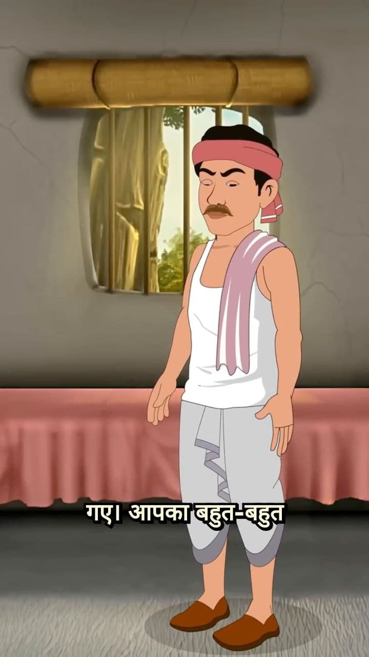 भूषण को न्याय मिला