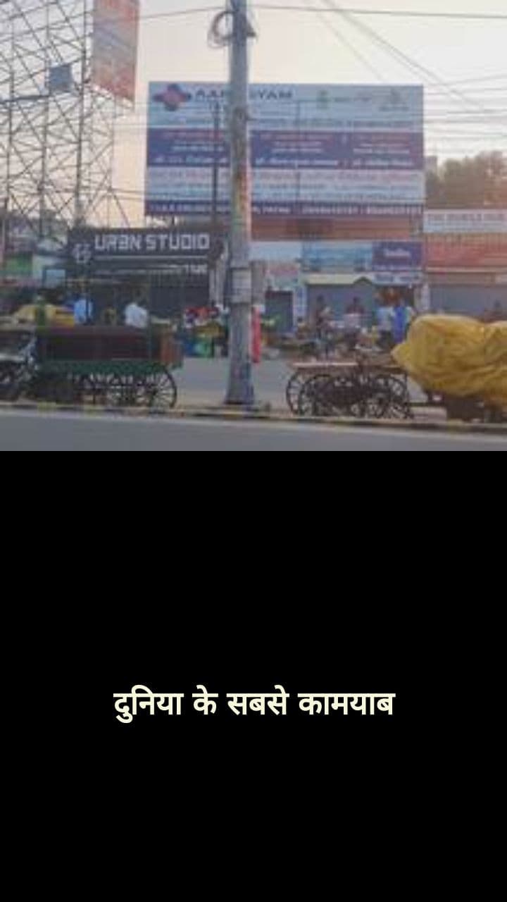 सफलता के पहले तीन नियम