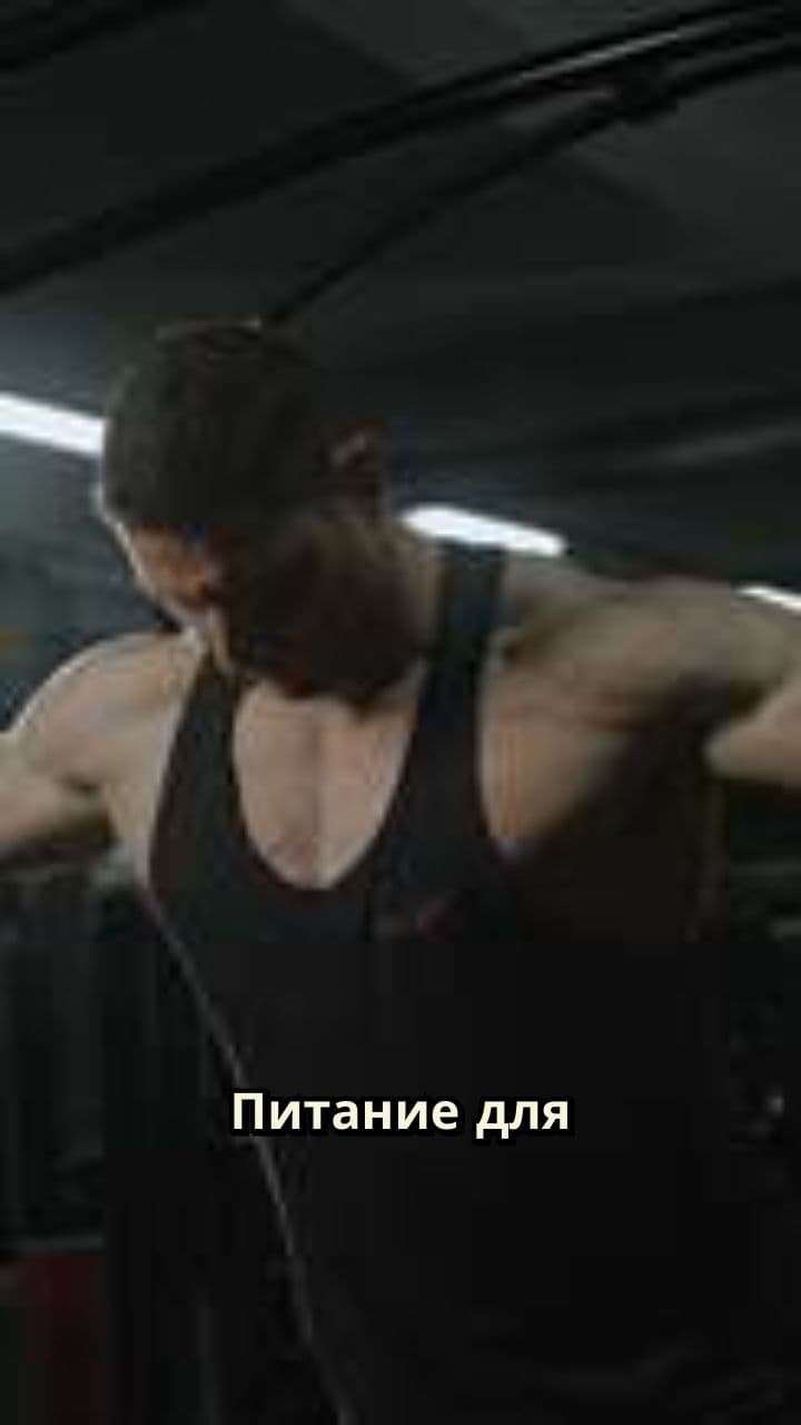 Белки и коллаген для суставов и костей