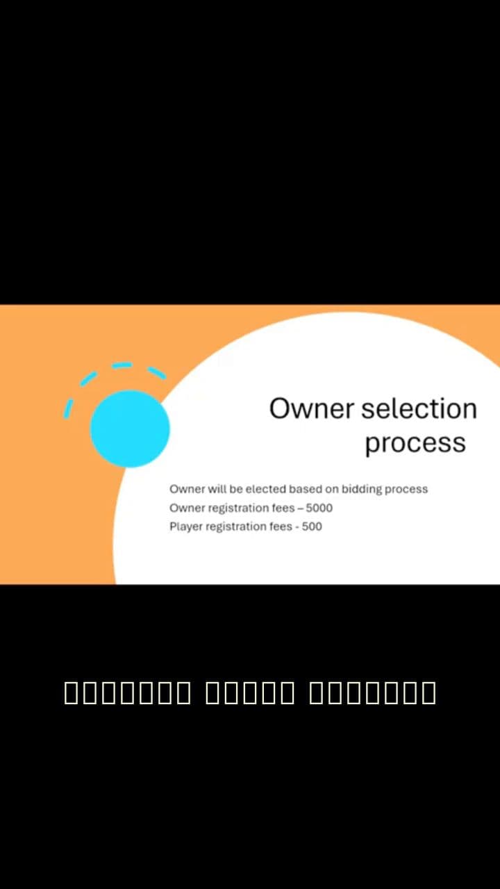 Our Village's Own IPL