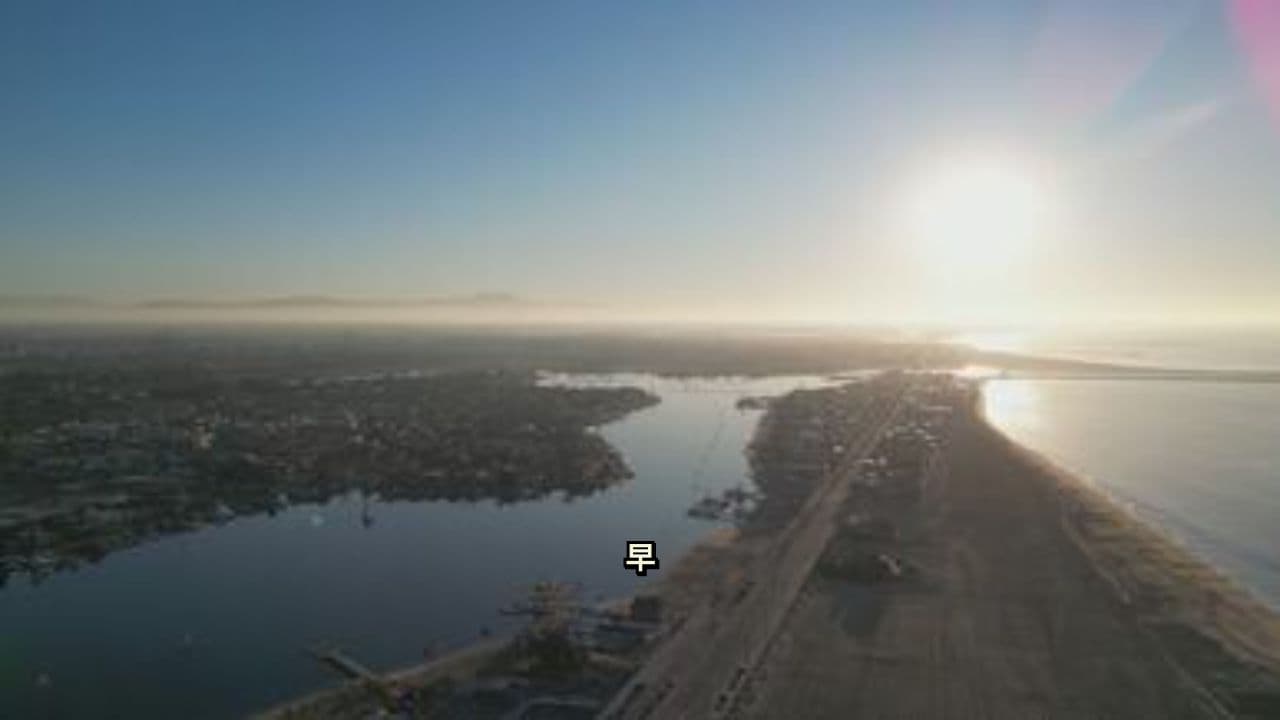 重聚的宇宙探究