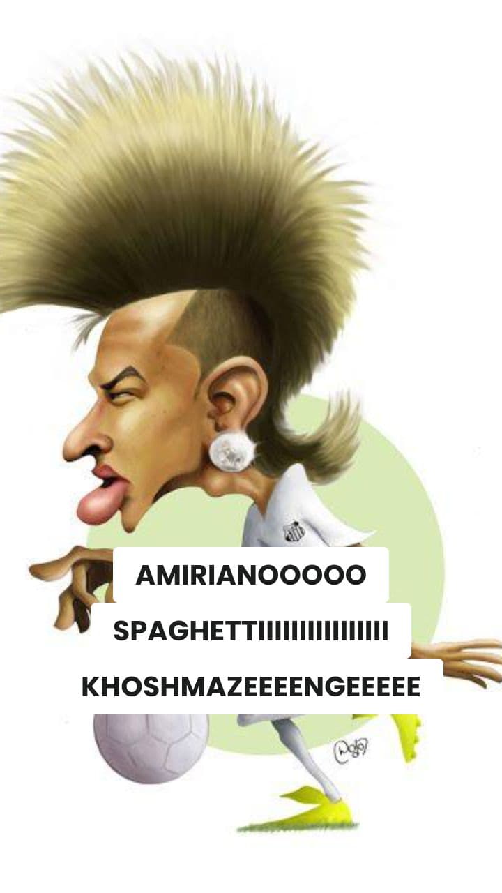 Il Cuscinetto Infernale