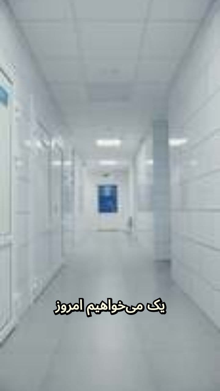 توت فرنگی شیشه ای