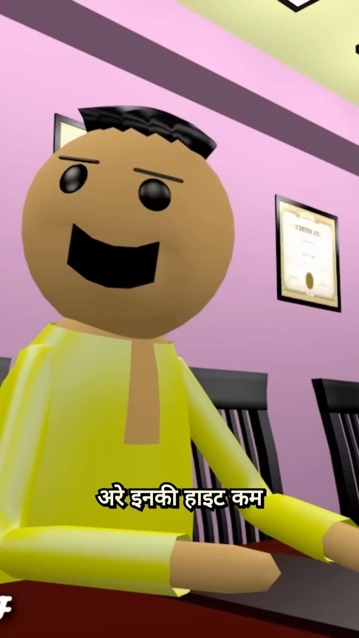 Short Teacher Problems