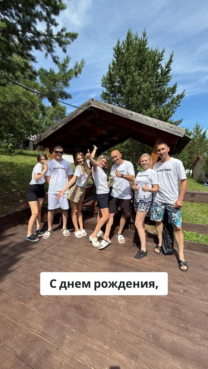 С Днем Рождения, [Имя Именинницы]!