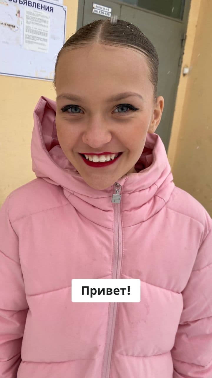 Birthday Wish from Девочка