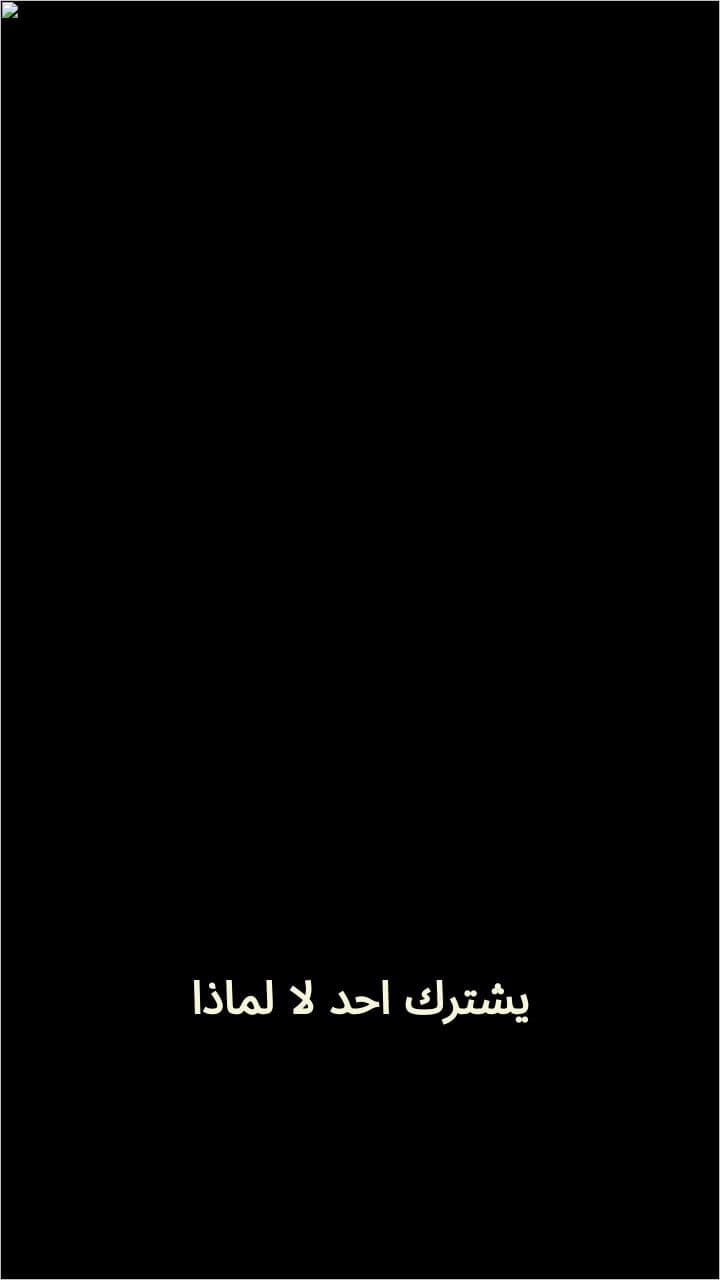 لماذا لا يشترك أحد في قناتي؟