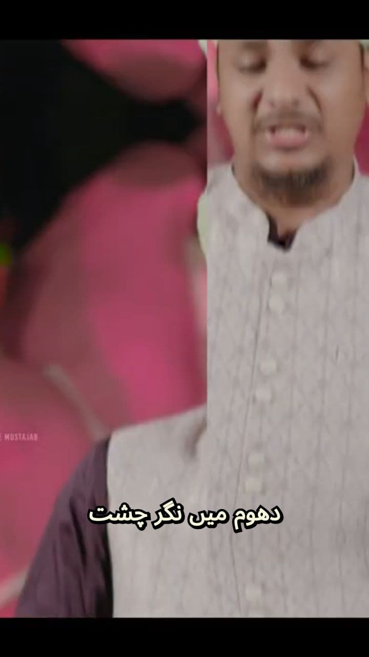 Khwaja Piya's Wedding Celebration