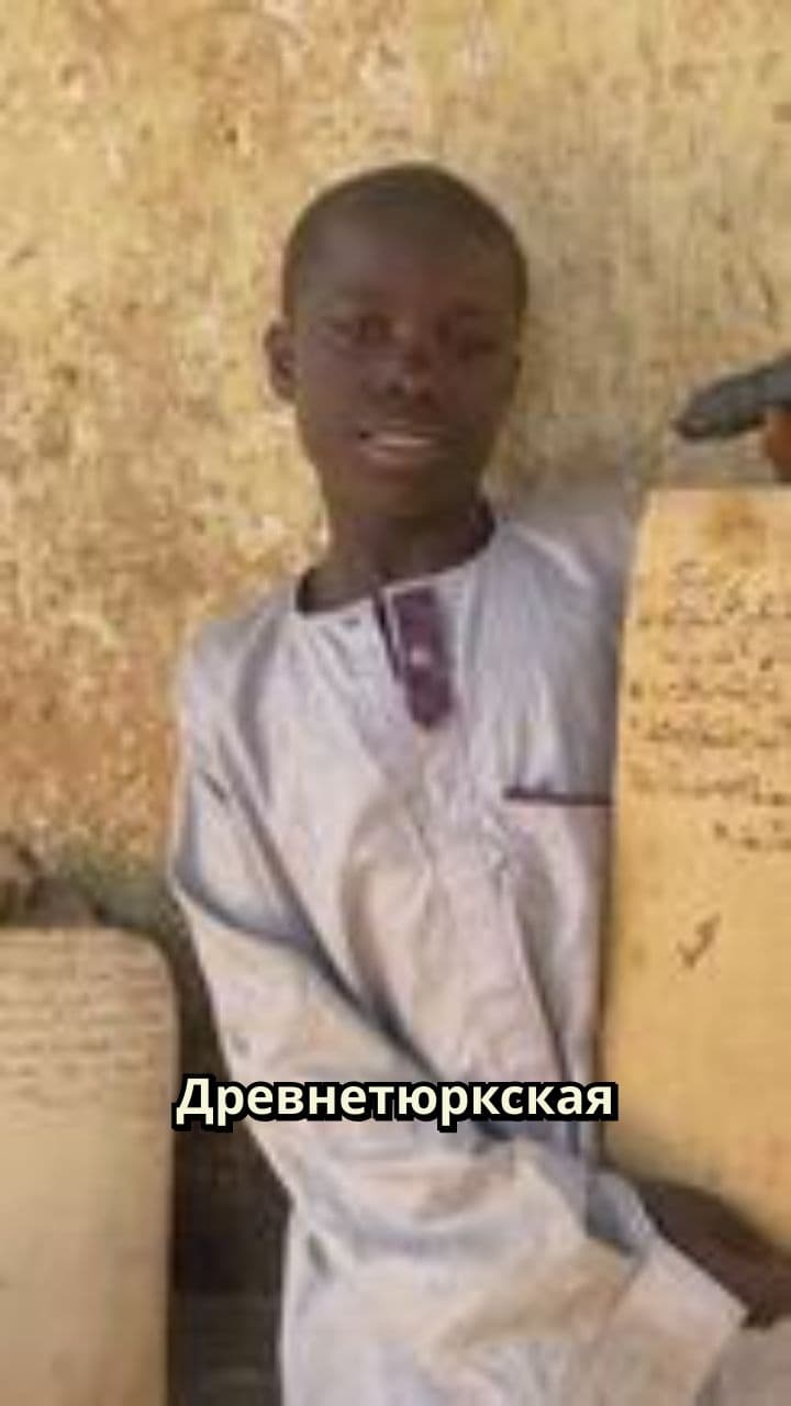 Орхон-Енисейские рунические памятники древних тюрков