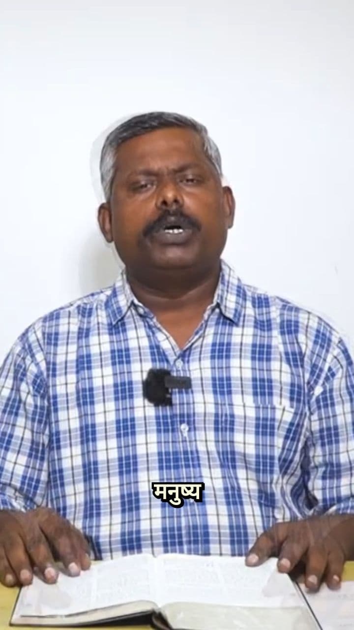 पराक्रमी परमेश्वर