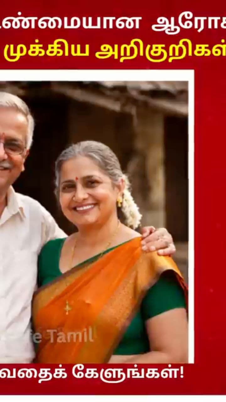 உங்கள் முழு உடல் பரிசோதனை அறிக்கை ஒரு பொய்!