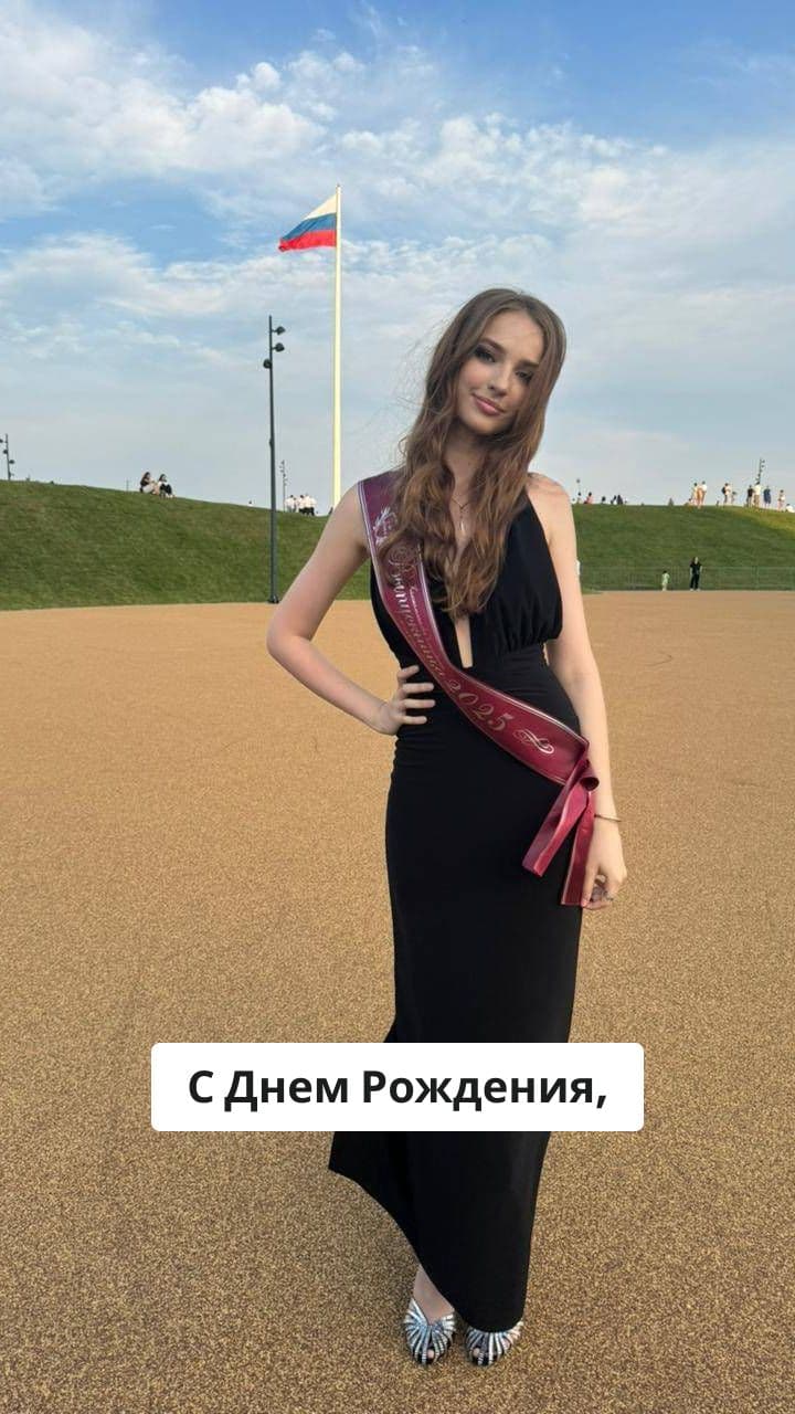 С Днем Рождения, Елизавета!