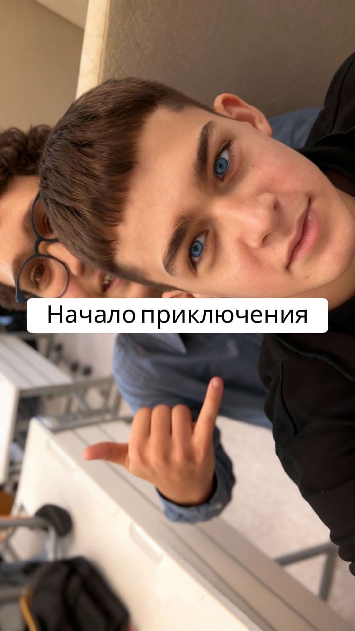 Футбольное Настроение